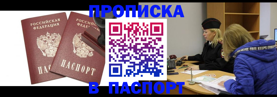 регистрация в Переславль-Залесском