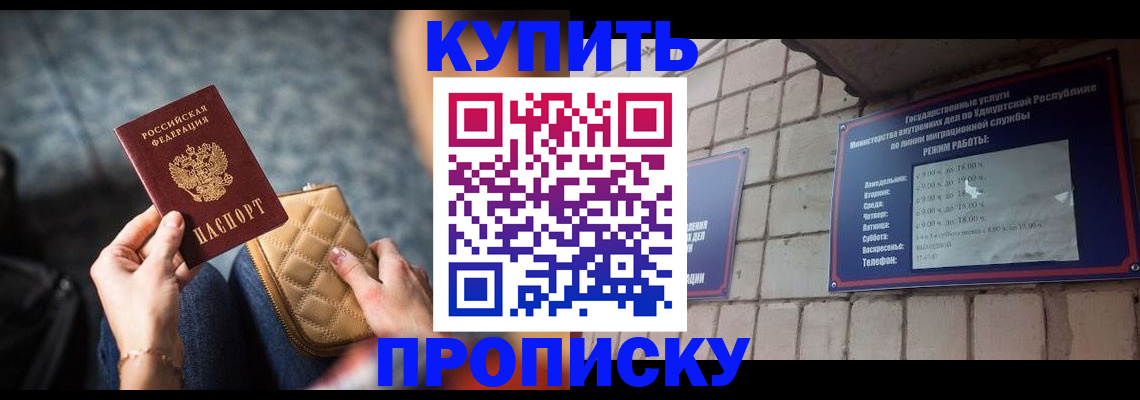 регистрация для дет. сада в Переславль-Залесском